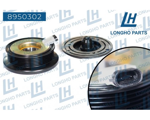 Шкив CHEVROLET Lacetti (04-) компрессора кондиционера LONGHO