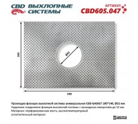 Прокладка CHEVROLET Cruze (09-),Orlando (11-) трубы приемной CBD