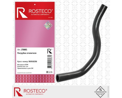 Шланг CHEVROLET Aveo (11-) системы охлаждения ROSTECO