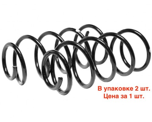 Пружина CHEVROLET Lacetti (03-) подвески передней (упаковка 2шт. цена за 1шт.) FOBOS