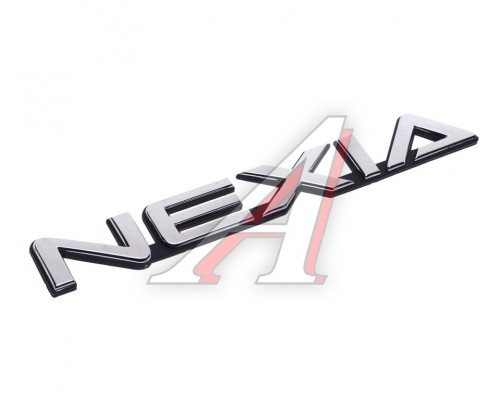 Буквы Nexia OE DAEWOO
