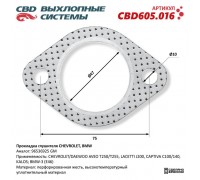 Прокладка CHEVROLET Aveo (03-08) выхлопной системы CBD
