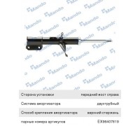 Амортизатор CHEVROLET Lacetti передний правый газовый MANDO