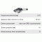 Свеча зажигания DAEWOO CHEVROLET OPEL SAAB PEUGEOT RENAULT NGK