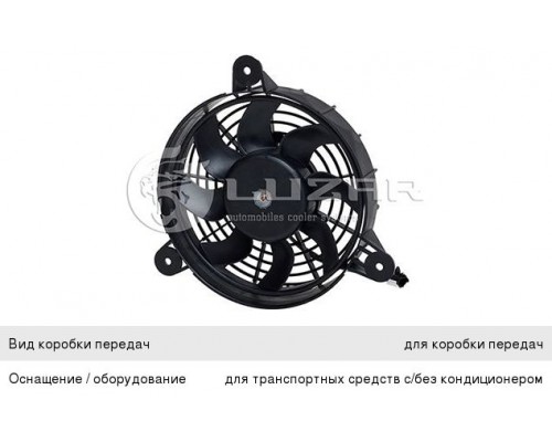 Вентилятор DAEWOO Nexia,Espero охлаждения LUZAR
