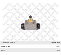 Цилиндр тормозной задний CHEVROLET Aveo (12-) (R14) STELLOX